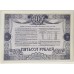 RUSSIA 1992 . FIVE HUNDRED 500 ROUBLES BANKNOTE . SPECIMEN